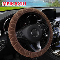 Cubierta De Volante De Coche Invierno Super Suave De Plush Con Diseño Emboss Sin Anillo Interior Adecuada Para 14.5-15 Pulgadas Accesorios De Coche - details 5