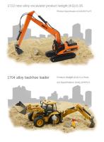 Huina 1:50 Vehículo De Ingeniería En Miniatura Camión Excavadora Con Cargador Y Rodillo Juguete Para Niños Material Metálico Y Plástico - details 1