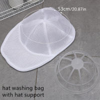 Bolsa De Lavar La Máquina Protector De Gorras Y Ropa Pequeña Organizador De Malla Anti-Deformación Bolsa De Lavandería Con Cierre - details 4