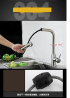 Grifo negro extraíble para fregadero de cocina, mezclador de agua fría y caliente de acero inoxidable, boquilla de pulverización, 2 modos, Flexible - details 9