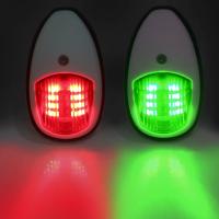 Luz De Señal LED Roja Y Verde Para Barco Lámpara De Navegación Marítima Accesorios De Yate 2Pcs/set 10-30V Material De Aluminio - details 6