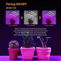 Lámpara De Crecimiento Para Plantas 5V Espectro Completo IP65 Impermeable Dimmable Interior 15W 30W 45W 60W Con Tiempo De Crecimiento Luz De Relleno 5 Niveles - details 6