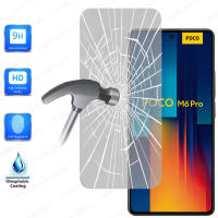 Funda + Protector Cristal Templado Opcional Para XIAOMI POCO M6 PRO 4G Carcasa Forro Protector, Gel TPU Silicona Suave Flexible Mate, Color Negro, Ajuste Perfecto, Acceso Conectores Carga Auriculares, Meloenvias mle18 - details 2