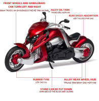 Modelo De Motocicleta V-REX a Escala 1/12 En Aleación De Metal Con Luz Y Sonido Para Coleccionistas Adultos Regalo Juguete De Vehículo De Metal Duradero Tamaño Aproximado 21.5*10.5cm - details 4