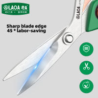 Tijeras Multifuncionales LAOA De Acero Inoxidable Profesionales Para Cocina Y Costura Herramienta De Corte De Alimentos Y Telas - details 2