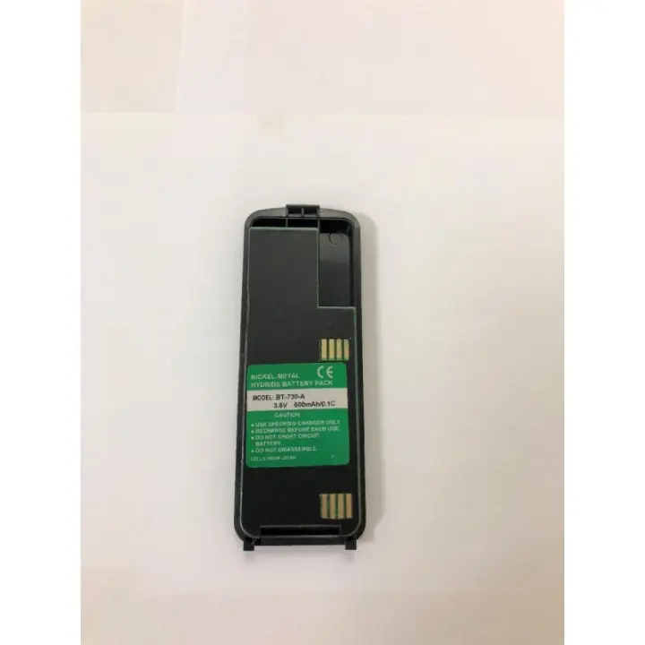 Batería Sagem RC 730 - Mayor Duración - Recambio de Calidad - 1