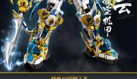 Juguetes De Bloques De Construcción Mecánica WUKONG Juego De Monarca Simio Series De Robot Warrior ZHAOYUN Modelo Heroico Para Niños Regalo Para Chicos - details 1