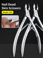 Tijeras De Manicura De Acero Inoxidable Ucranianas Recomendadas Por Manicuristas Herramientas De Exfoliación Y Corte Agudas - details 0