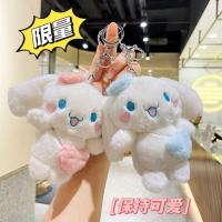 Llavero De Peluche Kawaii Sanrio Con Figura De Anime Cinnamoroll Decoración Para Bolso Regalo De Moda Para Niñas Y Niños - details 5