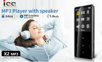 Reproductor MP3 Bluetooth 4.2 Lossless IQQ X2 40GB HiFi Portátil Con Radio FM Lectura De EBook Grabadora De Voz Walkman - details 0