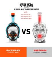 Máscara de snorkel antivaho de un solo tubo, completamente seca, con tres tesoros, gafas de natación de silicona de cara completa, máscara de buceo para adultos - details 6
