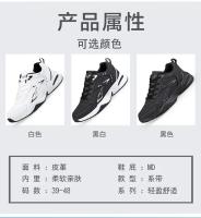 Zapatos De Deporte Casuales Para Hombres Suela Gruesa Transpirables Malla Cordones Versátiles Moda 2024 Aumento De Altura Suaves - details 5