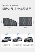 Cortina De Sol Para Coche Con Magnetismo Protección UV Visera De Malla Para Ventanas Lateral Visor De Sol Verano Film De Ventana - details 1