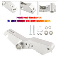 Pendente De Reparación De Pedal Para Enganche De Cable Adecuado Para Chevrolet Spark Pieza De Automóvil Tipo De Enganche - details 1