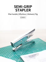DELI Plier Stapler 24/6 Máquina De Clavos De Metal De Gran Capacidad Para Oficina Herramienta De Encuadernación Tamaño Normal - details 0