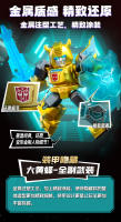 Figura De Acción Mini BLOKEES Transformador Defender Versión 2 Bloques De Construcción Caja Sorpresa Starscream Bumblebee 5.5cm Para Niños - details 8