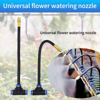 Juego De Riega Automático Universal 5-20M Con Boquilla De Cobre Rotativa Para Jardín Y Balcones Kit De Riego Con Atomización - details 2