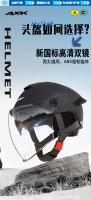Casco De Motocicleta De Verano Protección Impacto Seguridad Con Lente Corta Y Ala Trasera Ordinary En Negro Material ABS+PC Peso 750g - details 0