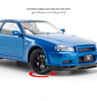 Modelo De Coche Nissan Skyline GTR R34 1:24 Con Sonido Y Luz Coche De Acción De Aleación Juguete De Metal Para Niños C342 - details 7