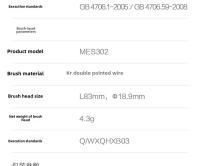 Cepillo De Dientes Eléctrico Ultrasonido XIAOMI MIJIA T100 Recargable USB Impermeable Con Cepillo De Dientes Automático Para Limpieza Oral - details 21