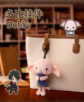 Muñeco De Peluche Harry Potter Dobby El Enano 15/30cm Juguete Suave Y Cálido Para Niños Regalo De Cumpleaños Figura De Peluche Para Coleccionistas - details 3