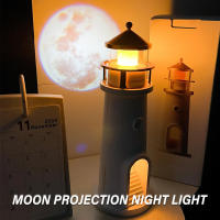 Lámpara De Proyección De Faro De Luna Con Sensor De Movimiento Luz Nocturna Recargable USB Iluminación De Dormitorio Lámpara De Lado Para La Cama - details 1