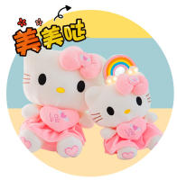 Nueva Muñeca De Peluche Hello Kitty 2024 Regalo De Navidad Para Niñas Cojín De Sofa Decoración De Habitación Personaje De TV Y Película - details 1