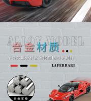 Coche De Juguete De Aleación Ferraris Laferrari FXX K a Escala 1:22 Para Coleccionistas Y Niños Sin Batería Modelo De Coche Diecast Maisto A391 - details 6