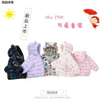 Chaqueta De Poliéster Para Niños Con Capucha Y Cierre De Cremallera Outerwear Ligera Para Otoño Con Estampado De Dinosaurio Cartoon - details 0