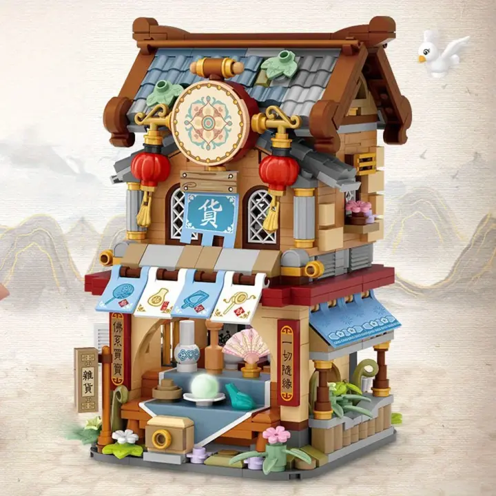 Mini Construcciones De Bloques LOZ Estación Postal Y Tienda De Suministros Antiguas De China Para Año Nuevo Chino - 1