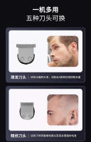 Nueva cortadora de cabello cinco en uno, cortadora de cabello eléctrica con pantalla digital, cabezal de afeitado, cortadora de cabello eléctrica multifunción con tallado ajustable - details 3
