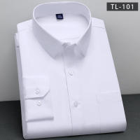 Camisa De Moda BAMBOOPLE Antirroto Clásica Sólida Para Negocios Casuales Suave No Tejida De Poliéster Y Spandex Manga Larga Para Hombres - details 3