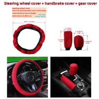 3-Piece Masajeador De Tela Malla Respirable Para Coche Sin Anillo Interior Cubierta De Volante Manillar De Freno 14.5-15 Pulgadas - details 6