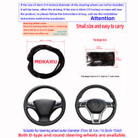 Cubierta De Volante De Coche De Cuero PU Bordada Sin Anillo Interior Adecuada Para 15'' Accesorios De Interiores Para Hombres Y Mujeres - details 3