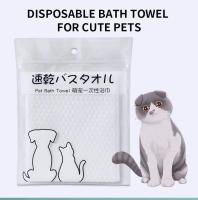 Toalla De Baño Para Mascotas Desechable Grande Para Perros Y Gatos Uso Dual Secado Rápido Absorción Tamaño 70x30cm Material Algodón 100% - details 0