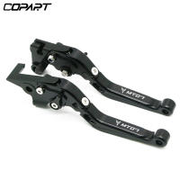 Manillar De Freno Y Embrague Plegable Ajustable Para Yamaha MT-07 FZ-07 2014-2023 Hecho De Aluminio CNC Accesorios De Motocicleta - details 14