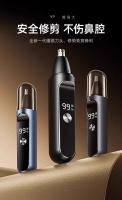 Afeitadora De Nariz Y Orejas Eléctrica Recargable Para Hombres Y Mujeres Mini Portátil Baja Ruido Corte Preciso De Pelo De Nariz - details 1