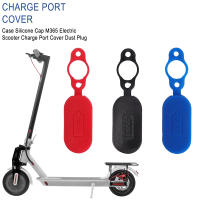 Tapa De Protección Para Puerto De Carga De Patinete Eléctrico Xiaomi M365 pro 1S pro 2 Cubierta Impermeable De Goma 4/5PCS Accesorios Para Scooter - details 12