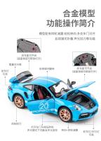 Modelo De Coche De Deportes Porsche 911 Turbo S a Escala 1:24 Con Sonido Y Luz Aleación De Metal Para Coleccionistas Y Regalo Para Niños - details 1