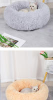 Cama De Gato Invierno Plush Desmontable Y Lavable Redonda Para Mascotas Caliente Y Decorativa Universal Para Perros Y Gatos - details 10