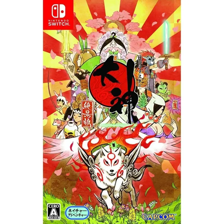 Okami - Juego Nintendo Switch JP Version - Importación Japon - Tiene textos en inglés - 1