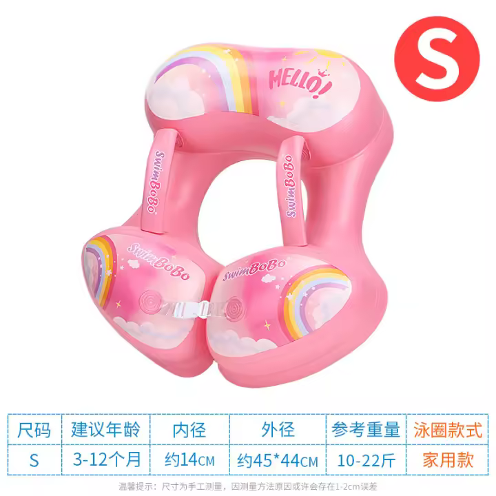 Anillo de natación Swimbobo para niños, axila gruesa, anillo para acostarse, inflable, con dibujos de oso - 1