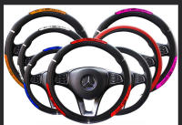 Funda Para Volante De Coche 100% Nueva Y Reflectante En Cuero Sintético Diseño De Dragón Chino Protector Elástico Para Automóvil - details 0