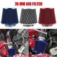 Filtro De Aire Para Coche 3 Pulgadas Kit De Admisión De Alta Fluidez Protector De Motor Universal Accesorios De Auto Mesh Cone 76MM - details 1
