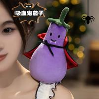 Muñeco De Peluche De Conejo Negro Con Calabaza Suave Para Halloween Truco O Trato Juguete De Oído De Osito Y Capa Peluche De Berenjena Para Adultos - details 5