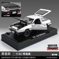 Coche De Simulación De Aleación Toyota AE86 1:64 Micro Time Modelo Deportivo Para Coleccionistas Adultos Serie De Modelos De Coche De Fundición De Metal - details 4