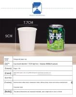 50/100pcs Pack De 250ml Vajilla Blanca Pura Para Café Té Leche Accesorios De Bebida Suministros De Fiesta Descartables - details 1