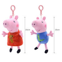 Juego De 4 Piezas De Peluches Peppa Pig Incluye a George Dinosaurio Y Oso Rosa Muñecos De Peluche Para Decoración De Fiesta Y Regalo Para Niños - details 11