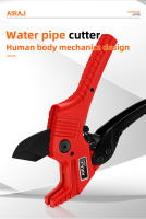 Cortador De Tubos PEX AIRAJ 42mm Herramienta De Corte De Tubos PEX PVC PPR Para Reparaciones De Plomería Uso Doméstico - details 0