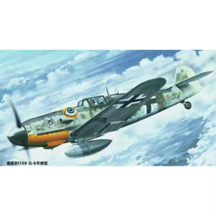 TROMPETER 02407 MESSERSCHMITT BF109 G-6 VERSIÓN TEMPRA 1/24 - 1